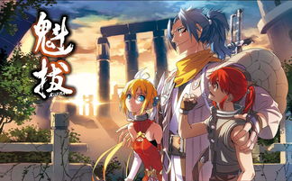 身份与使命 如果蛮吉知晓自己就是魁拔，他会后悔吗？——兼论动漫游戏开发的叙事可能