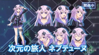 新作与旧梦 Neptune系列持续拓展，R18衍生动画引发更多关注